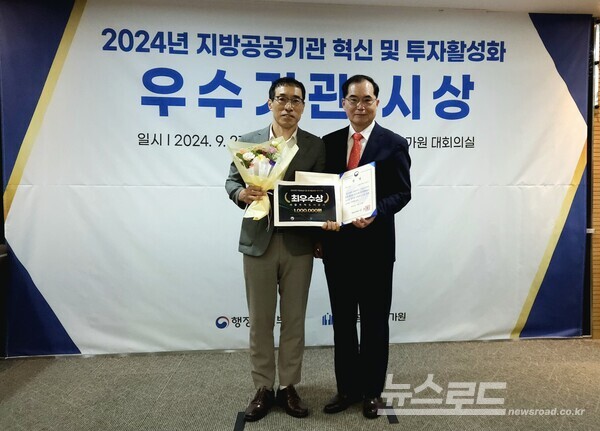 심우섭 본부장(왼쪽)이 행안부장관상을 수상하고 기념촬영하는 모습 [사진=SH]