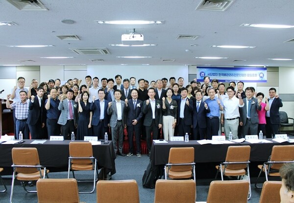 창립총회 기념사진