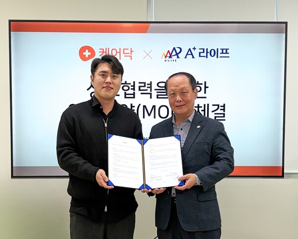 사진 - 28일 업무협약식에서 서덕태 에이플러스라이프 대표이사(오른쪽)과 박재병 케어닥 대표가 기념촬영을 하고 있다. (에이플러스라이프 제공)