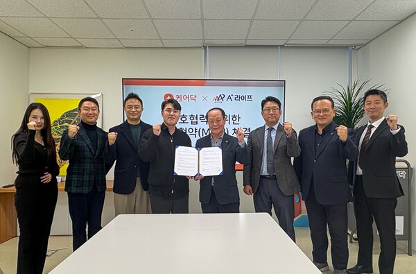 사진 - 에이플러스라이프 제공