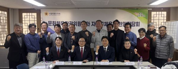 출처=서울시의회