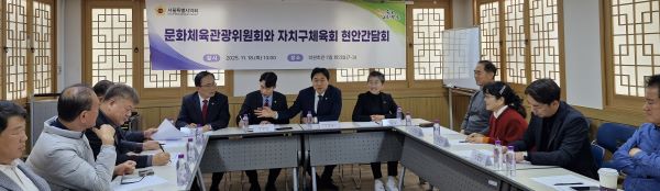 출처=서울시의회