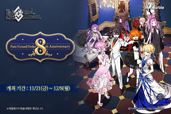 사진제공=넷마블