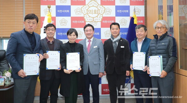 박명서 의장(가운데)과 김재국 의원(오른쪽 세 번째)이 윤리심사자문위원회 위원 7명을 위촉하고 기념촬영을 하고 있다./사진=이천시의회 