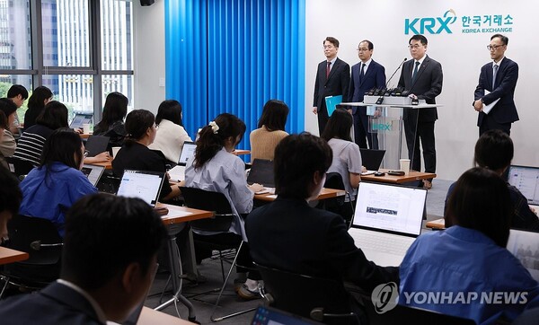 주가조작 근절 합동대응단, '1호' 사건 관련 브리핑/연합뉴스