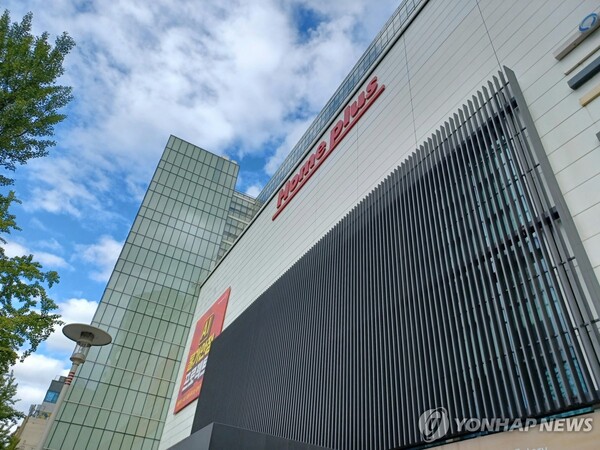 홈플러스/연합뉴스