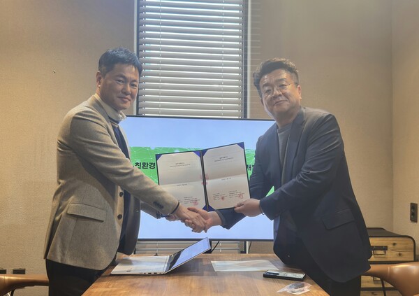 사진제공=리뉴웍스