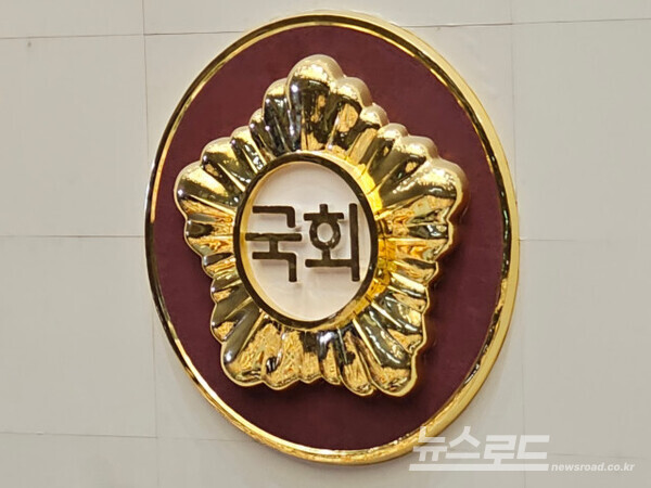 [사진=최지훈 기자]