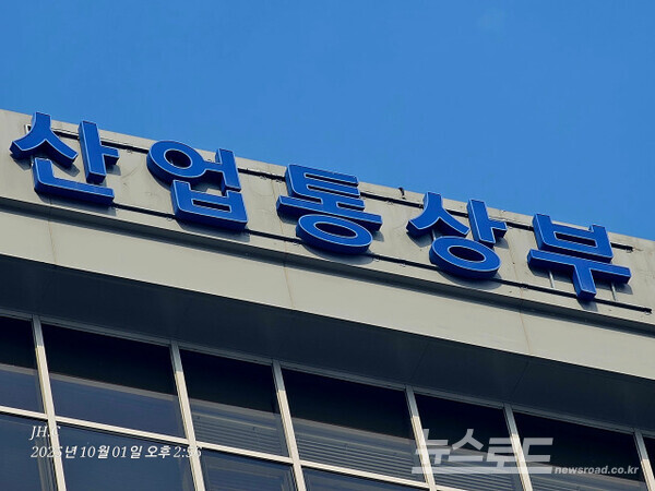 [사진=최지훈 기자]