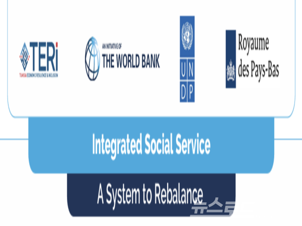 [단독] UNDP 