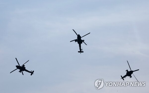 아파치 헬기 전술기동 모습 [사진=연합뉴스]