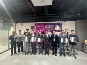 위더스콘텐츠(포포몬), '2024 부산 지정 공유기업' 선정 - 뉴스 썸네일 이미지