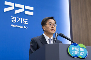 <b>김동연</b>, "경제 퍼펙트스톰 현실화"우려..."내란 수괴 체포, 경제 살리는...
