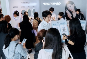 쿠팡, 뷰티 디바이스 검색량 86% 급증..."퍼스널 뷰티 케어 강화" - 뉴스 썸네일 이미지