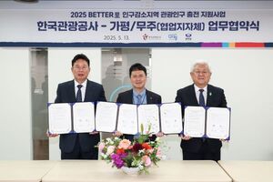 관광인구 고속 충전, 관광으로 다시 움직이는 마을 - 뉴스 썸네일 이미지