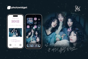 포토위젯, QWER 신규 앨범 발매 기념 공식 스마트폰 테마 공개 - 뉴스 썸네일 이미지
