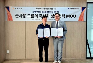 에이럭스·한국방산연구소, 군사용 드론 국산화 위해 맞손 - 뉴스 썸네일 이미지