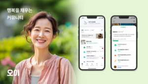 오이, 버스 당일 여행 상품 선보여 - 뉴스 썸네일 이미지