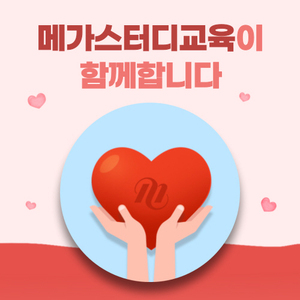 대표 이미지