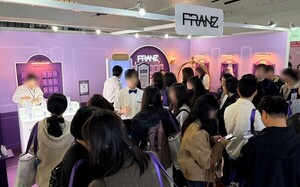 프란츠, 'PDRN 엑소좀 부스터샷' 공개...2025 뷰티 컬리 페스타 성료 - 뉴스 썸네일 이미지