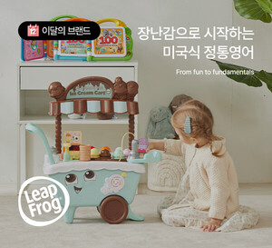 쁘띠엘린, 12월 이달의 브랜드 '립프로그' 선정 - 뉴스 썸네일 이미지