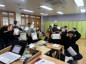 달꿈, 중학교 전환기 학생 위한 맞춤형 진로캠프 운영 - 뉴스 썸네일 이미지