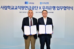 [금융로드] 우리은행, 사립교직원 위한 맞춤형 금융서비스 출시 - 뉴스 썸네일 이미지