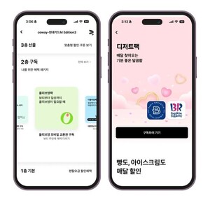 스퀘어노트 '픽쓰', 현대카드 2층 구독 합류...구독경제 확장 - 뉴스 썸네일 이미지