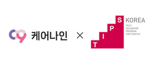 케어나인, 팁스(TIPS) 글로벌 트랙 선정... 돌봄 전 주기 데이터 기술력... - 뉴스 썸네일 이미지