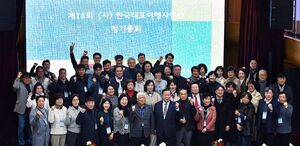 "국내 여행이 살아야 지역경제가 살아납니다" - 뉴스 썸네일 이미지