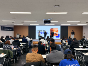 웨일집, 숙박업 구조 혁신 솔루션 제시한 '2026 서울 숙박업 컨퍼런스' ... - 뉴스 썸네일 이미지