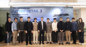 GS리테일, 스타트업과 손잡고 'AI 발주·숏픽' 실험...유통 AX 혁신 속도낸... - 뉴스 썸네일 이미지