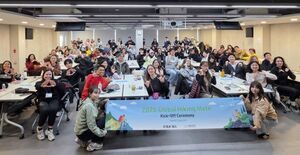 32개국 인플루언서 '서울의 산' 알린다 - 뉴스 썸네일 이미지