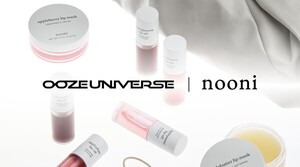 누니, 우즈유니버스 성수 팝업서 '립오일' 체험 공간 선보여 - 뉴스 썸네일 이미지