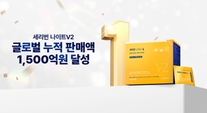 퍼플랩스 헬스케어, 세리박스 '세리번 나이트' 글로벌 매출 비중 50% 기... - 뉴스 썸네일 이미지