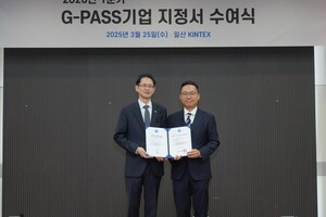 스피드랙, 조달청 G-PASS 지정... 해외 공공조달 진출 기반 확보 - 뉴스 썸네일 이미지