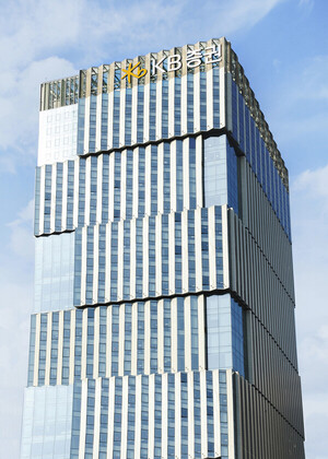 금감원, '수수료 우회수취' KB증권 전 임원들 제재 - 뉴스 썸네일 이미지