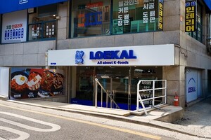 로칼, 한국관광공사 '초기관광벤처' 선정...유정범 대표 브랜드 확장 전... - 뉴스 썸네일 이미지