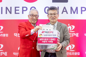 제2회덕신EPC챔피언십 관련 이미지 2