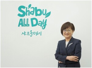 샤브올데이, 삼성 '비스포크' 전략가 영입...송명주 대표 체제 출범 - 뉴스 썸네일 이미지
