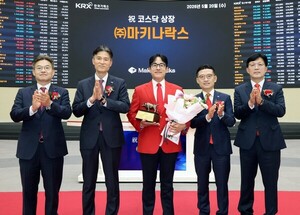'K팔란티어' 마키나락스, 코스닥 입성 첫날 '따따블' 직행 - 뉴스 썸네일 이미지