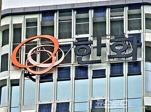 [로드픽] 시장이 주목하는 '39일의 간극'... 한화, 지배구조 개편의 '속내... - 뉴스 썸네일 이미지