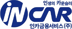 인카금융서비스, 우수인증설계사 2,262명 배출 "GA업계 최다" - 뉴스 썸네일 이미지