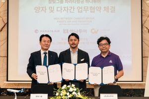 하나투어, 참빛그룹·파라타항공과 관광 협력 MOU - 뉴스 썸네일 이미지