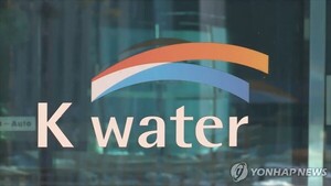 한국수자원공사 설비 점검 중 이상...한국타이어 대전공장 160분 정전 '올... - 뉴스 썸네일 이미지