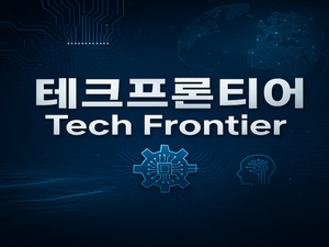 [테크프론티어] 탄소 다음은 수중소음...IMO가 바꾸는 조선 빅3 기술전쟁 - 뉴스 썸네일 이미지