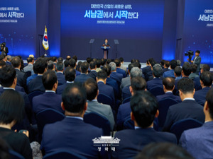 [전략지도⑤] 전력기기·수처리·클린룸 먼저 움직인다... 서남권 반도체... - 뉴스 썸네일 이미지