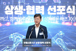 이민근 안산시장 "대한민국 대표 AI 제조혁신 거점으로 육성할 것" - 뉴스 썸네일 이미지