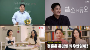듀오 유튜브 구독자 17만 돌파, 연애·결혼 콘텐츠 허브로 도약

'연애·결혼 1등 채널' 듀오, 유튜브 구독자 17만 명 달성

듀오 유튜브 17만 돌파…연애·결혼 콘텐츠 플랫폼 입지 굳혔다
