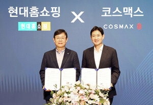 코스맥스-현대홈쇼핑, AI 기반 '초개인화 뷰티' 동맹...오프라인 매장까... - 뉴스 썸네일 이미지